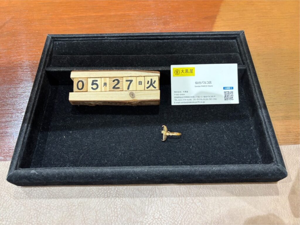 K18-リング　買取　大黒屋　仙台　パルコ